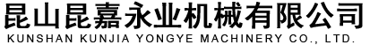 隆中重工logo